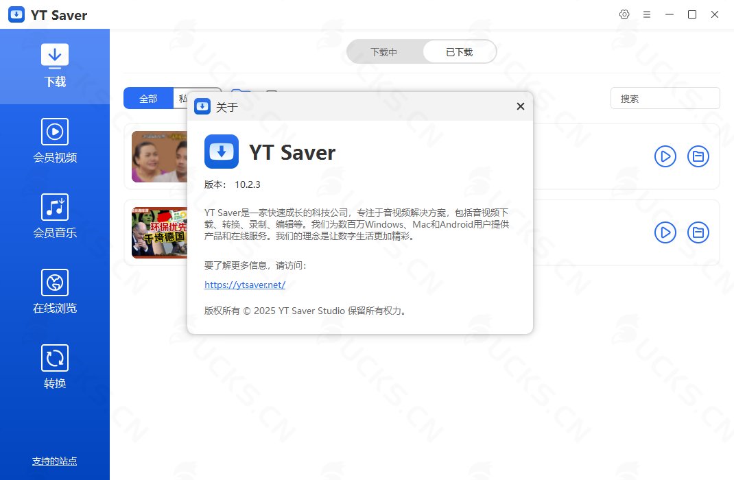 图片[3]-YT Saver 10.2.3破解版-视频下载器，支持：YouTube/facebook/twitter/Instagram/Youku/TikTok-ucks