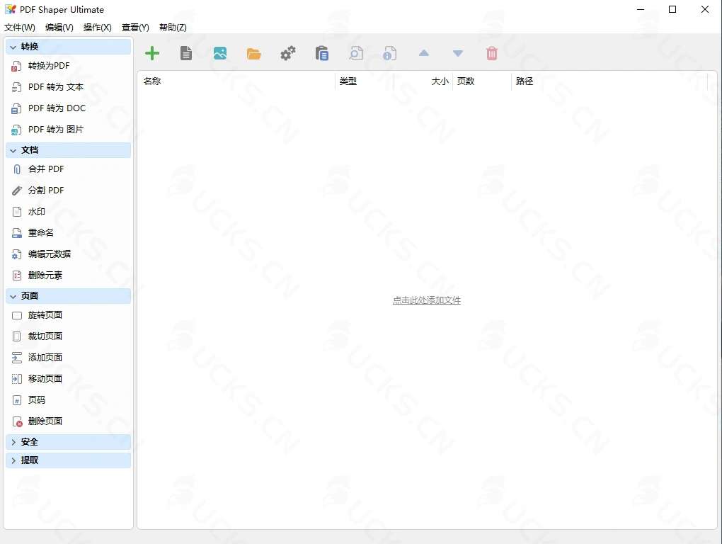 图片[1]-PDF Shaper Pro V15.3破解版,PDf转Word，PDF分割编辑转换工具-ucks