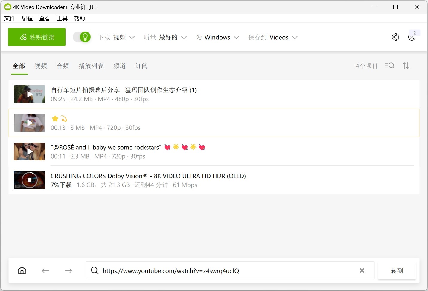 4K Video Downloader Plus 1.7.3.0102破解版,YouTube/TikTok/Bilibili高清视频资源下载工具