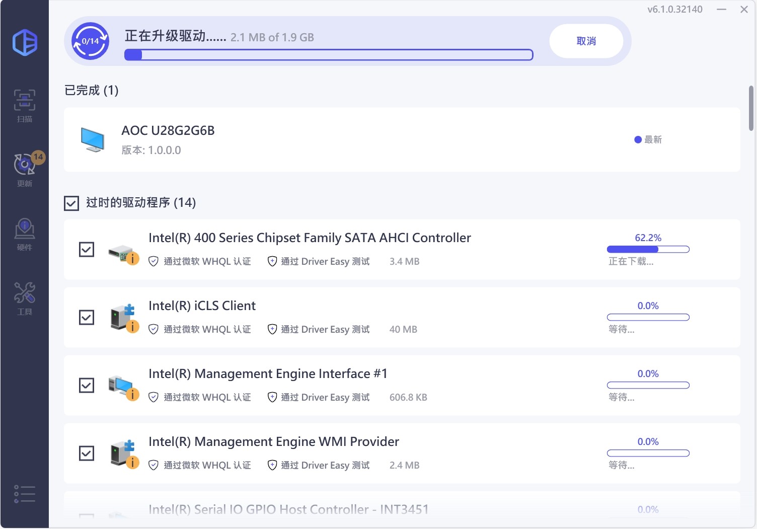 图片[2]-Driver Easy 6.1.0.32140破解版，驱动更新管理工具-ucks