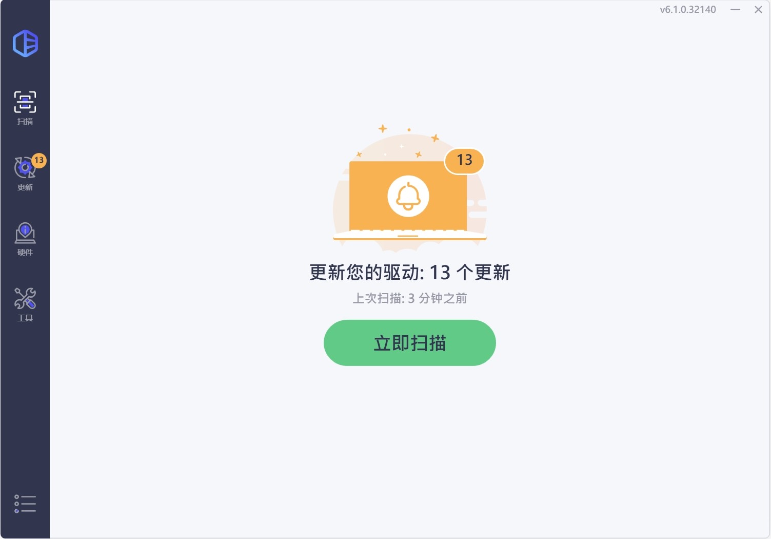 图片[1]-Driver Easy 6.1.0.32140破解版，驱动更新管理工具-ucks
