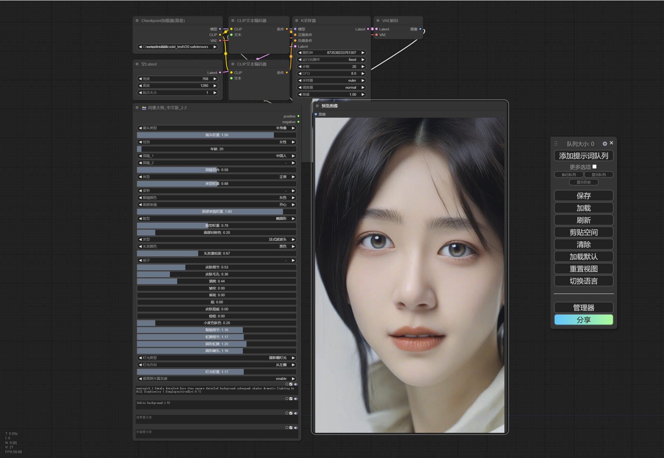 图片[2]-ComfyUI Portrait Master 2.2中文版，肖像大师Ai人物肖像生成工具-ucks