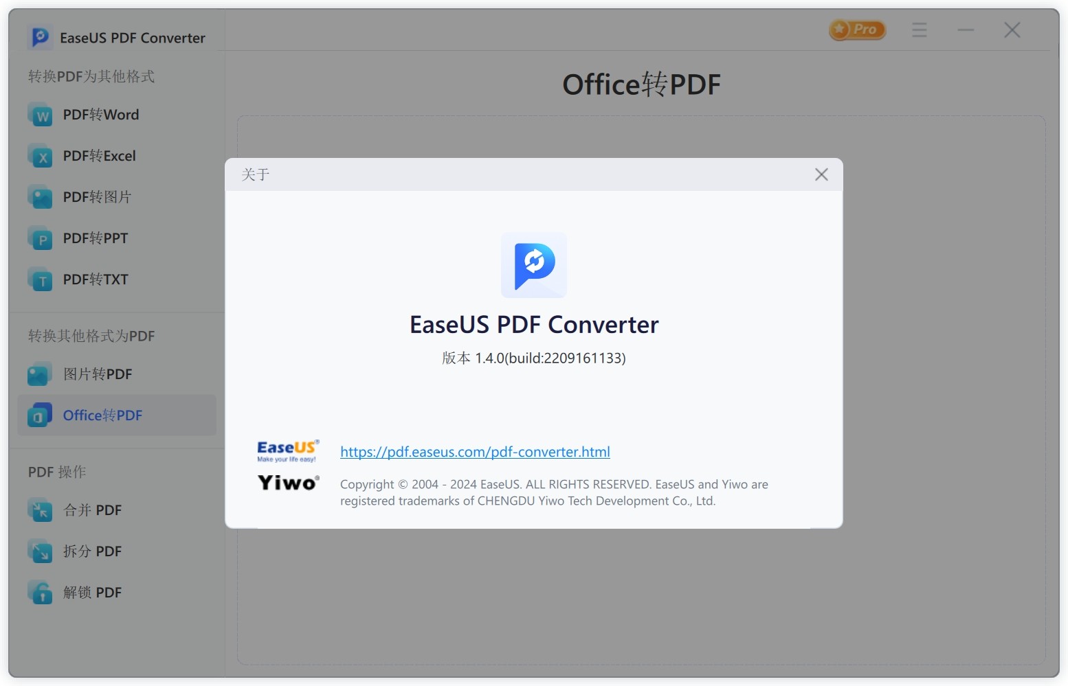 图片[2]-EaseUS PDF Converter Pro v1.4.0破解版，易我PDF文档转换器，PDF转word-ucks