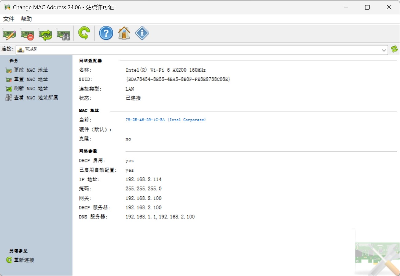 图片[1]-Change MAC Address 24.06破解版，电脑MAC地址修改器-ucks