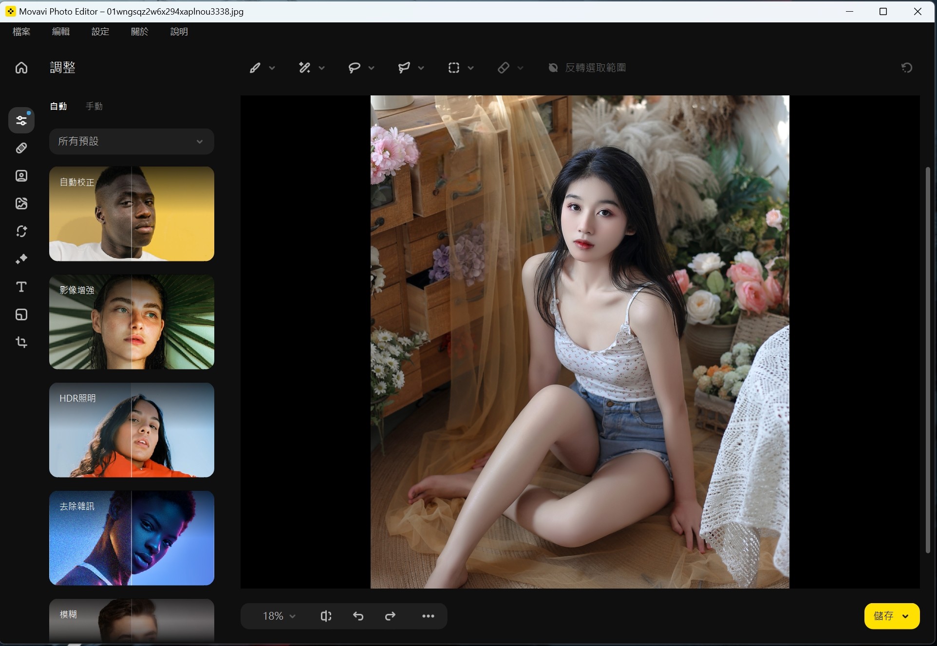 图片[2]-Movavi Photo Editor 24.3.0 破解版，Ai照片编辑器，强大的AI修图软件-ucks