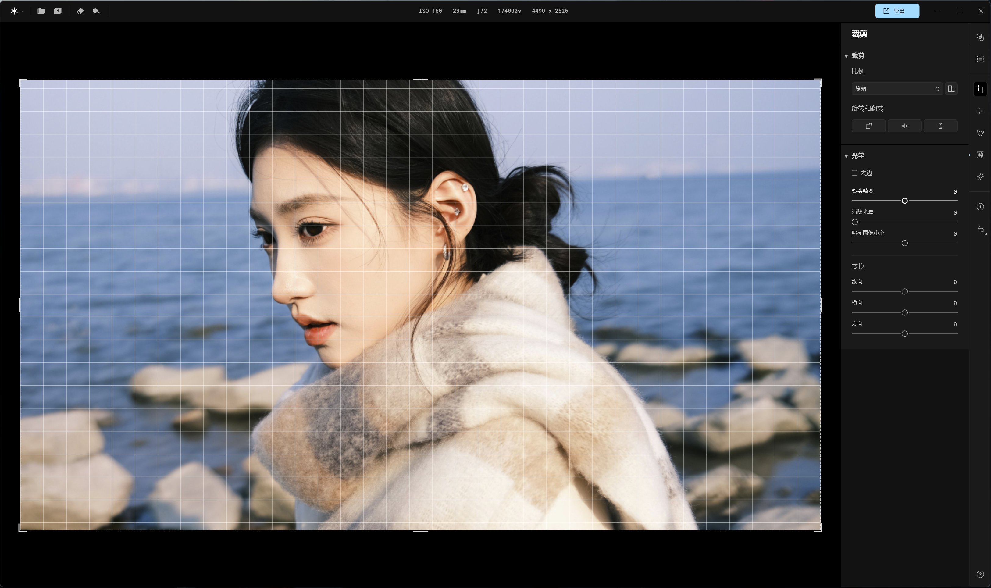 图片[3]-Skylum Aperture 1.1.0.761中文破解版，专业级Ai图像处理工具-ucks