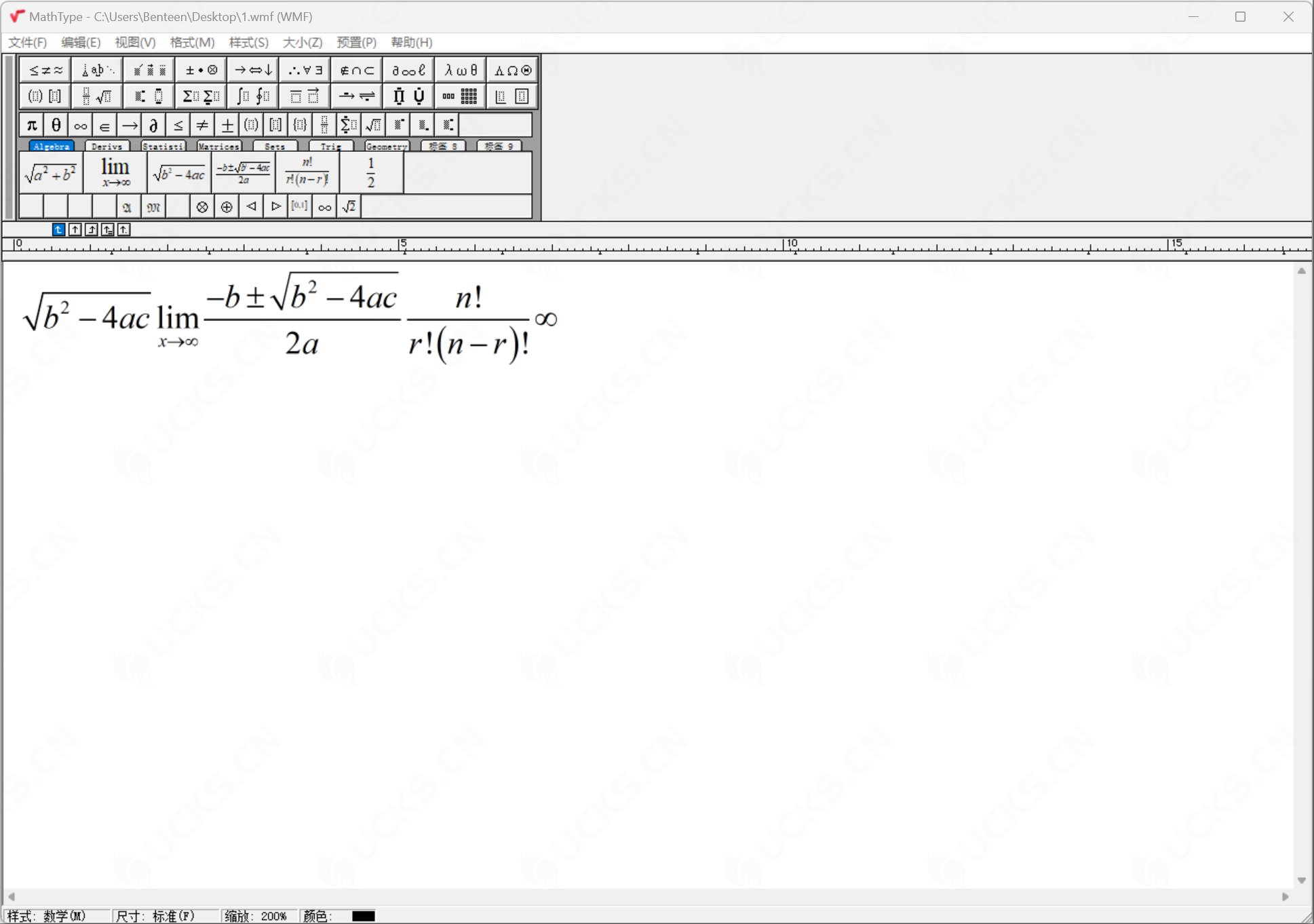 图片[1]-MathType v7.8.0.0 破解版，强大的数学公式编辑器-ucks