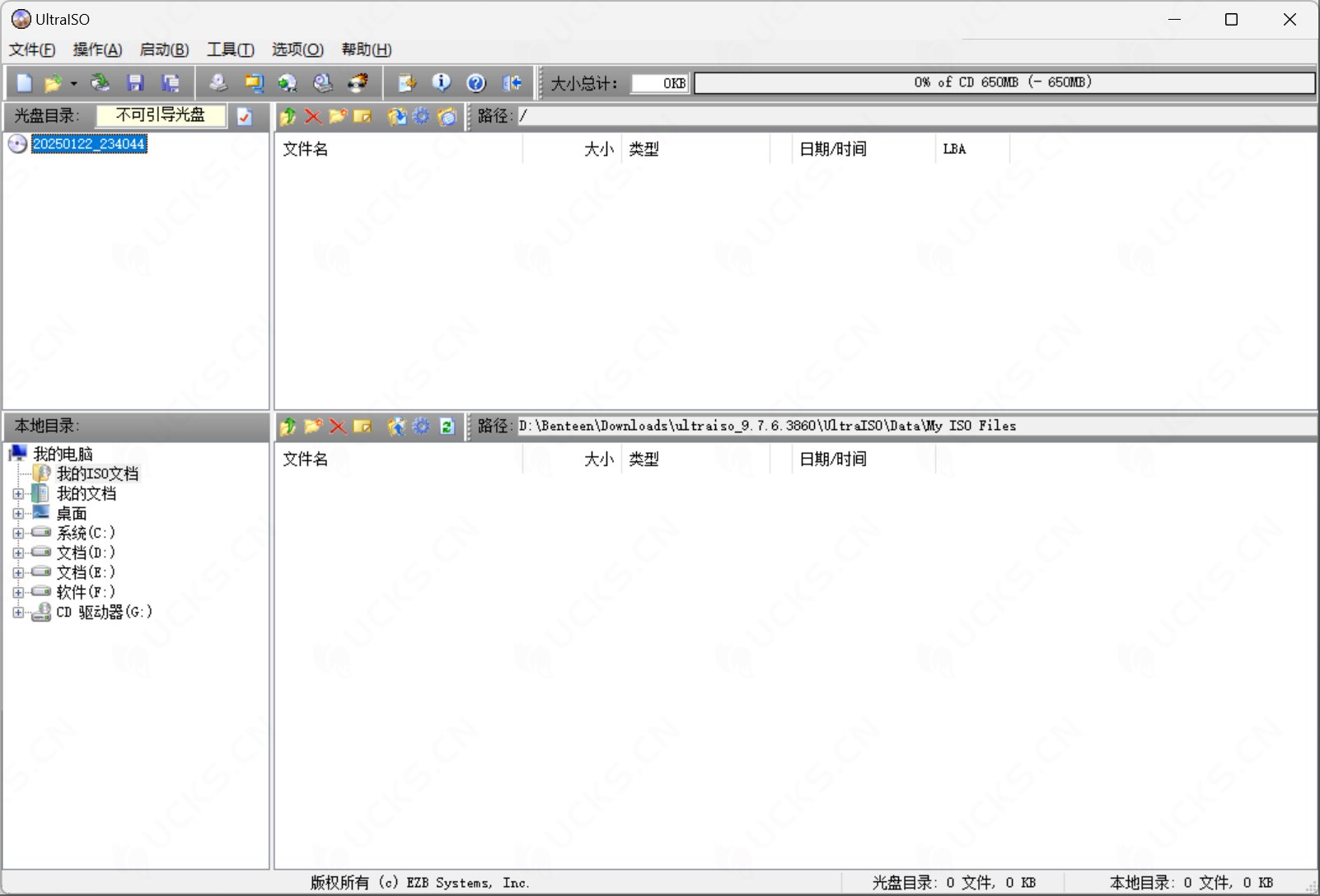 图片[1]-UltraISO 9.7.6.3860中文破解版，光盘映像文件制作、编辑、转换工具-ucks