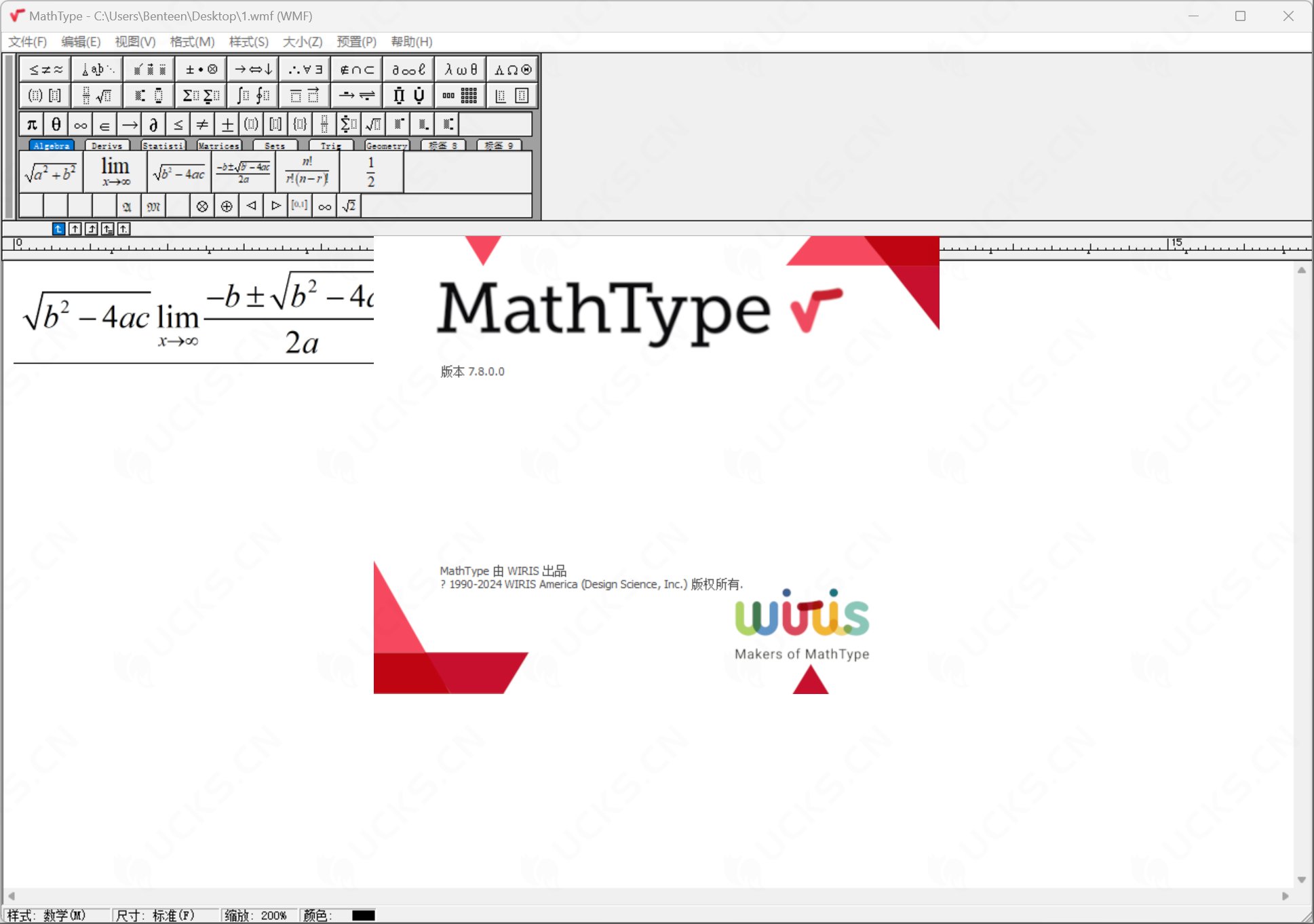 图片[3]-MathType v7.8.0.0 破解版，强大的数学公式编辑器-ucks