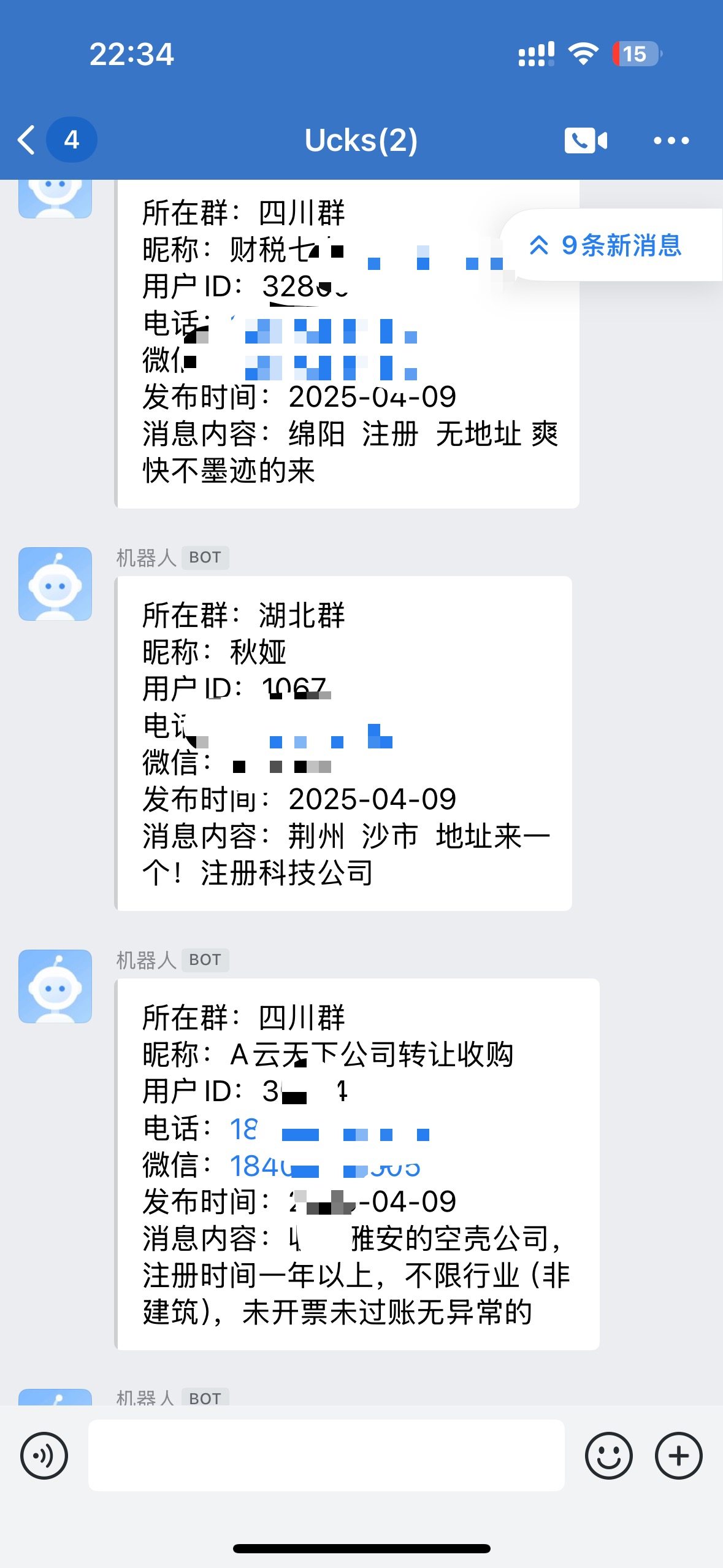 图片[1]-甩单助手v1.0.1，甩单小帮手接单助手 ，财税行业接单工具，财税行业智能抢单解决方案-ucks