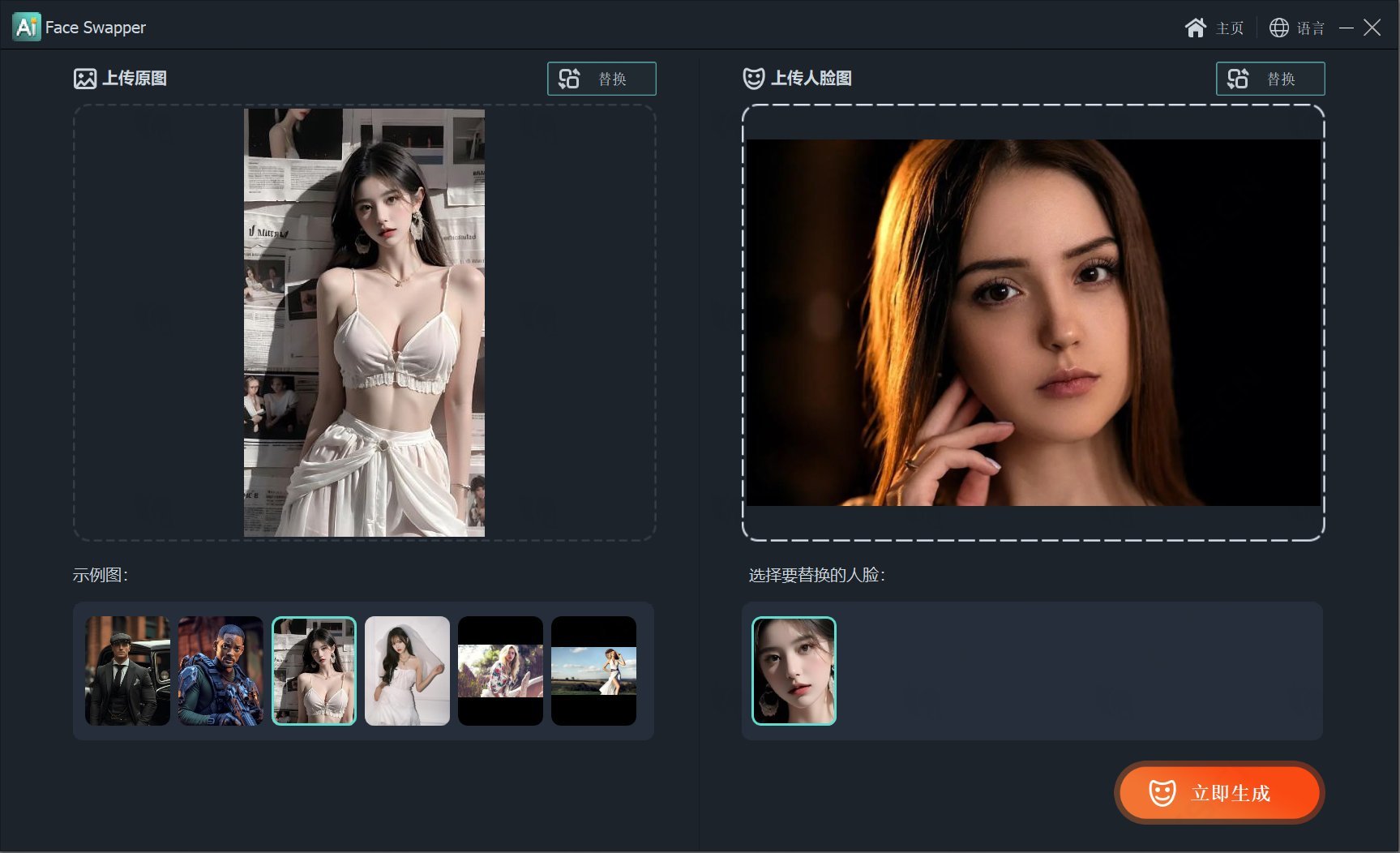 图片[3]-GiliSoft Watermark Remover 8.3.0破解版 - 专业图片/视频Ai水印去除工具-ucks