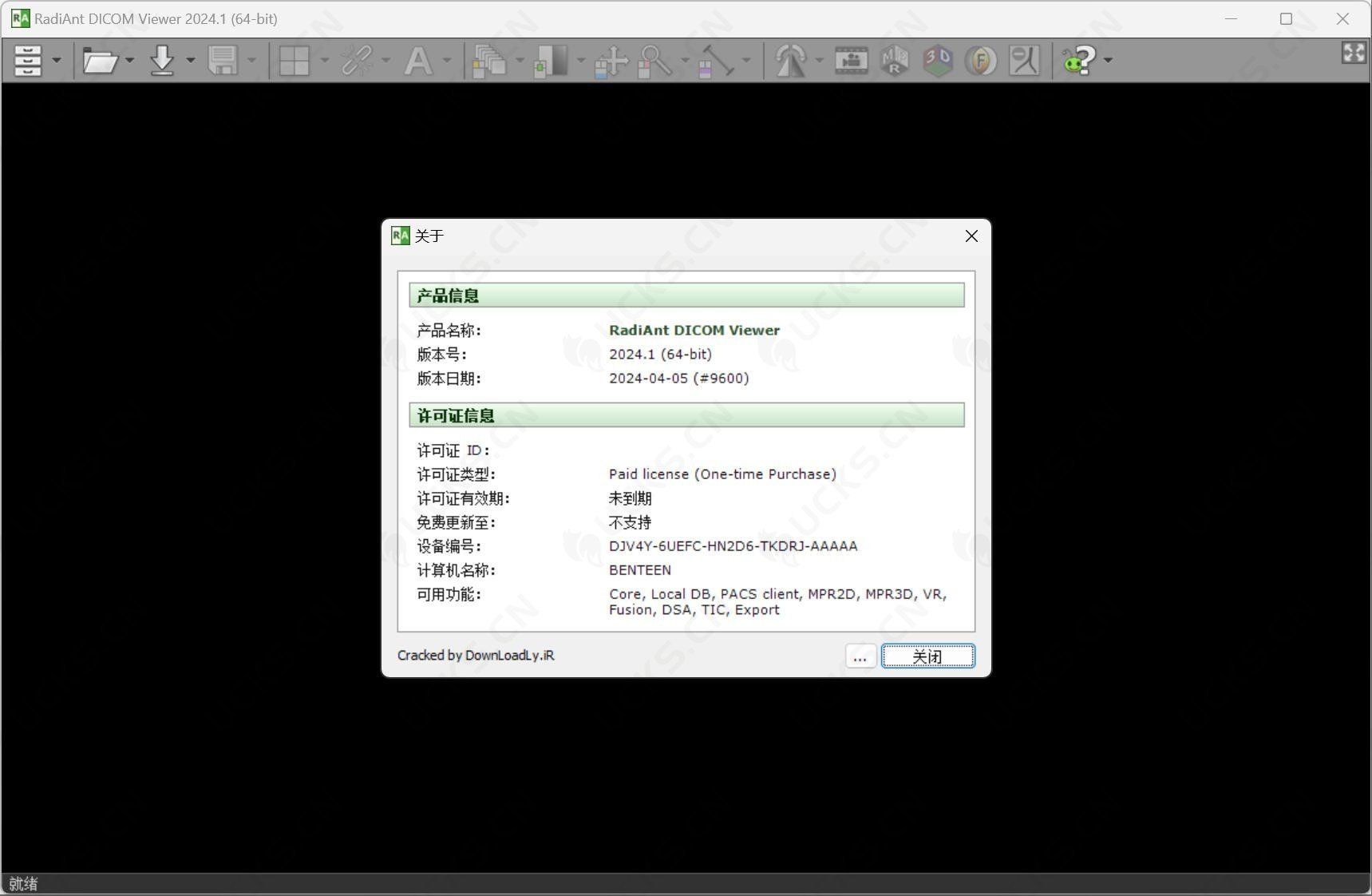 图片[2]-RadiAnt 2024.1中文破解版 - 医学影像软件：高效、精准的DICOM查看器-ucks