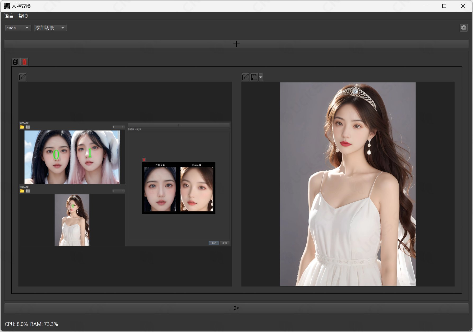 图片[1]-AI FaceSwap 2.5.5 破解版 - 革命性轻量级Ai换脸工具-ucks