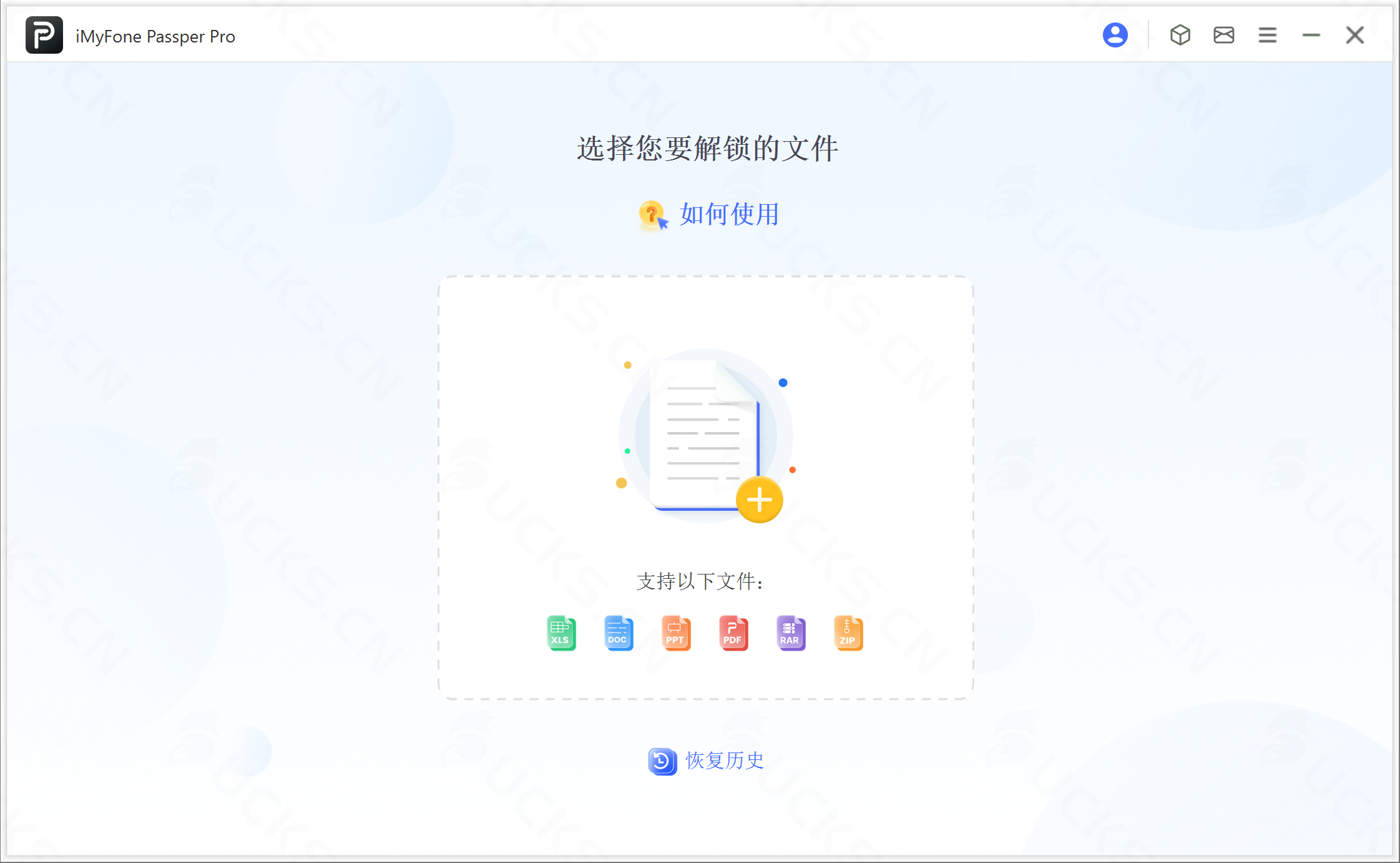 iMyFone Passper Pro 1.2.3.2破解版，文档密码恢复，限制移除工具-ucks