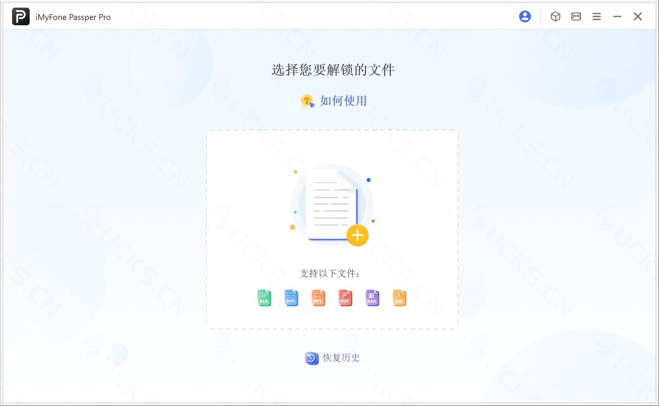 图片[1]-iMyFone Passper Pro 1.2.3.2破解版，文档密码恢复，限制移除工具-ucks