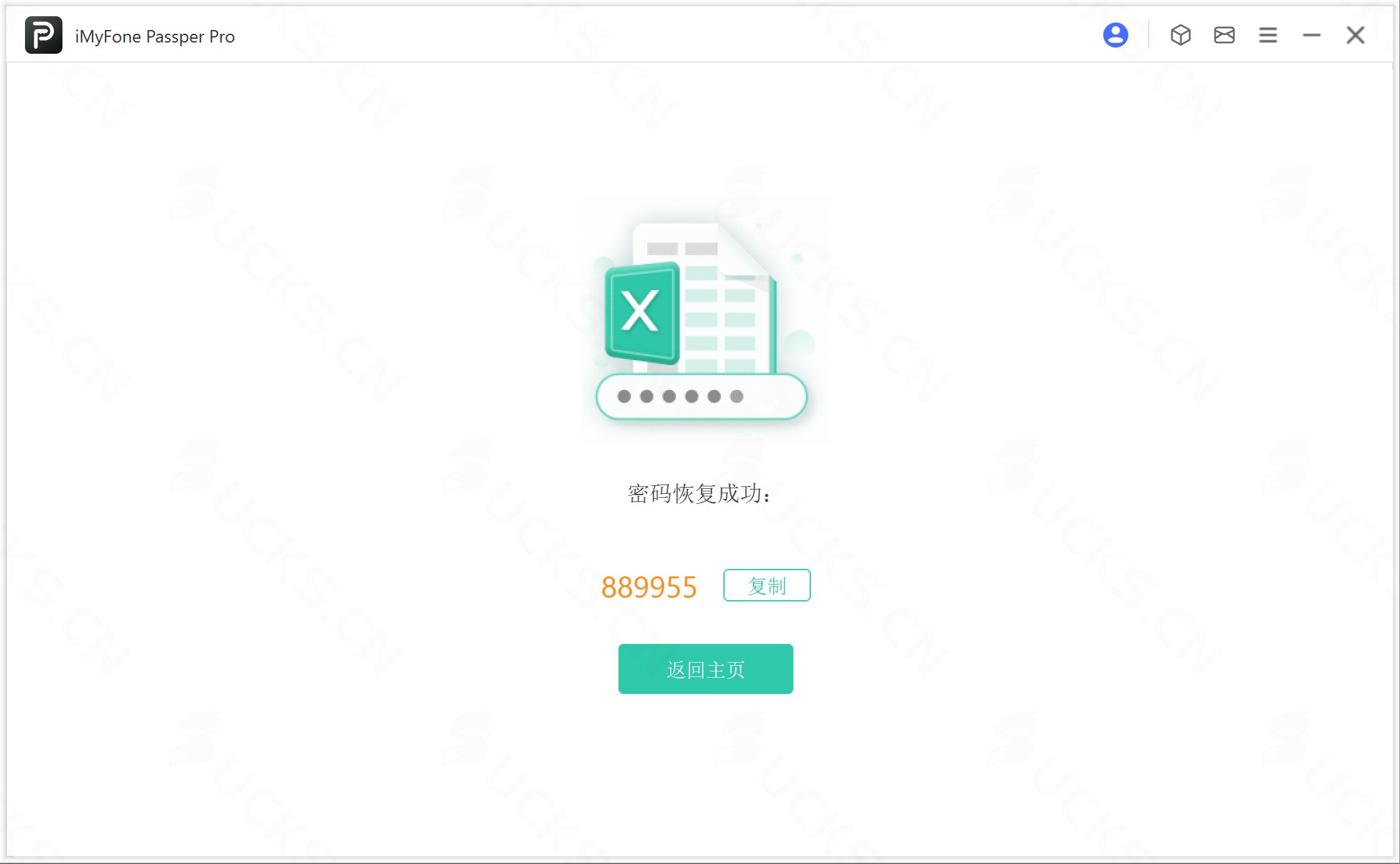图片[4]-iMyFone Passper Pro 1.2.3.2破解版，文档密码恢复，限制移除工具-ucks