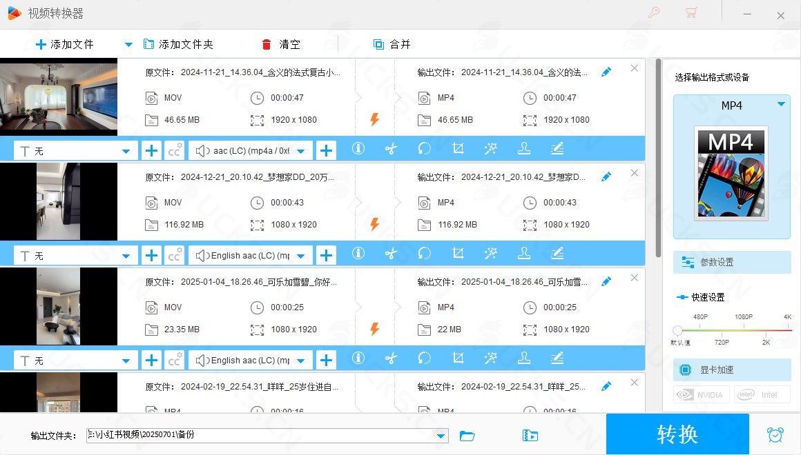 图片[2]-HD Video Converter Factory Pro 27.9破解版：专业全能的视频无损格式转换/压缩/下载工具-ucks