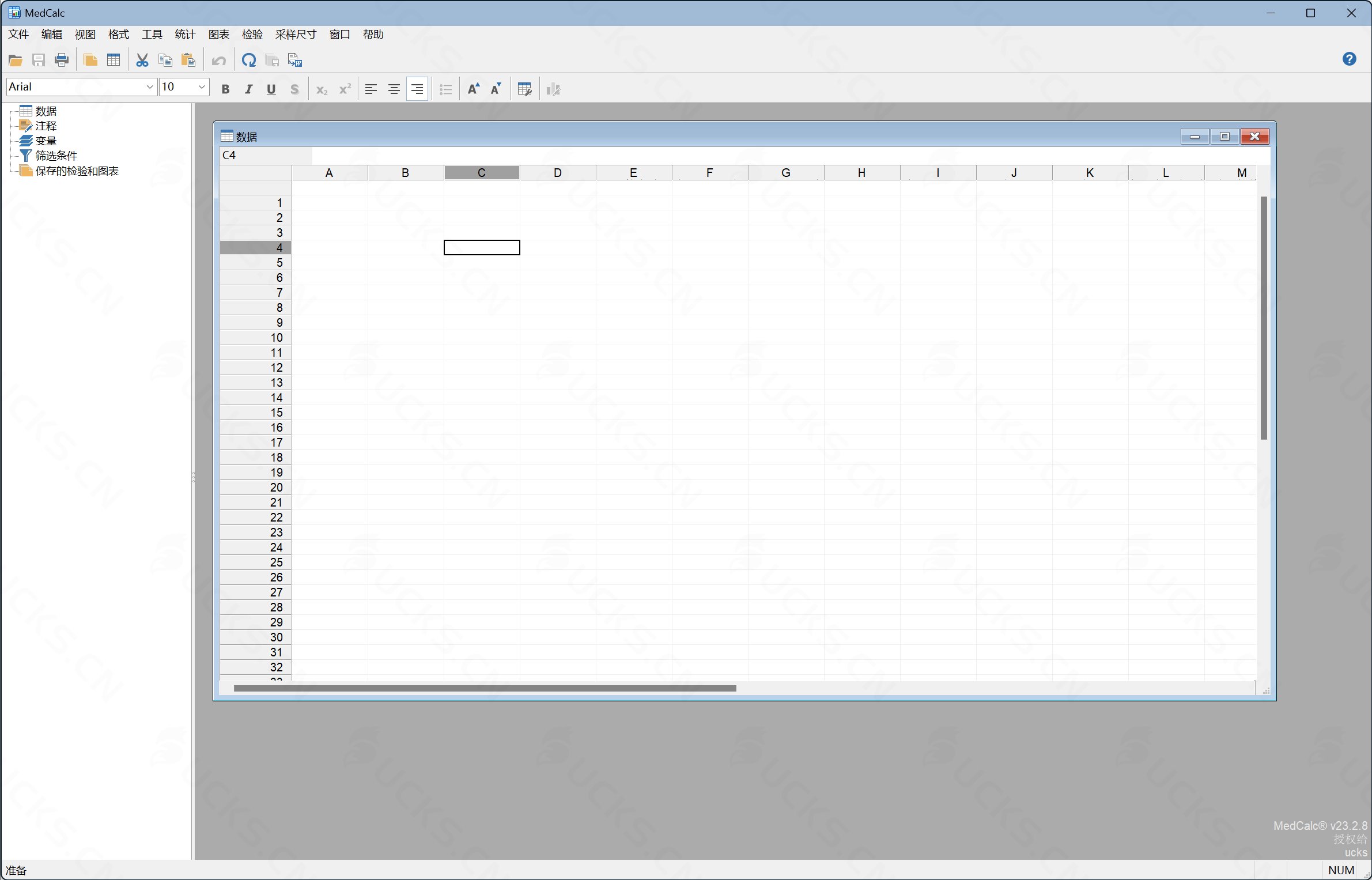 图片[1]-MedCalc v23.2.8：专业医学统计与数据分析软件-ucks
