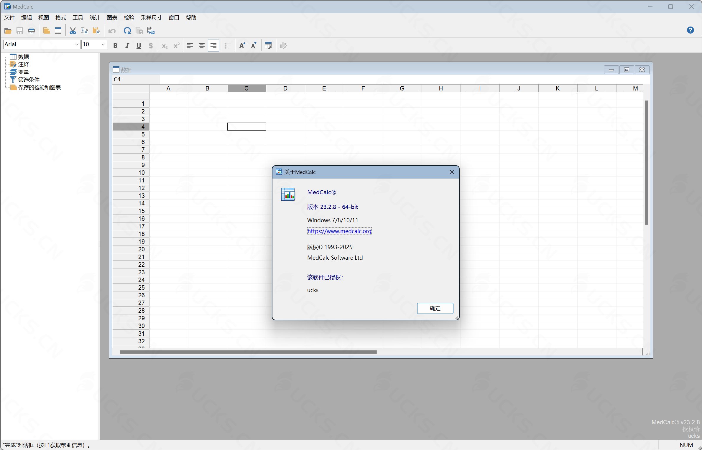 图片[2]-MedCalc v23.2.8：专业医学统计与数据分析软件-ucks