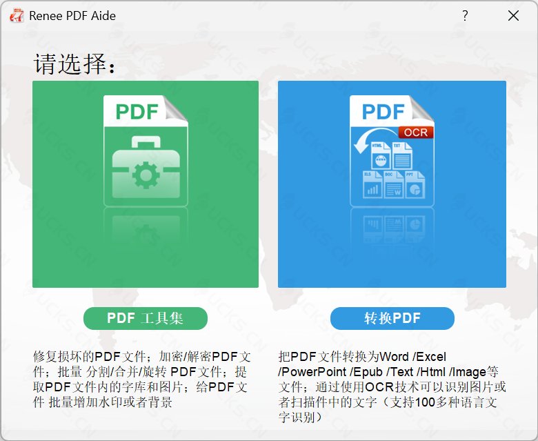 图片[1]-Renee PDF Aide 2025.08.24.183破解版，专业的PDF文档处理工具集，PDF修复优化/PDF转word/图片-ucks