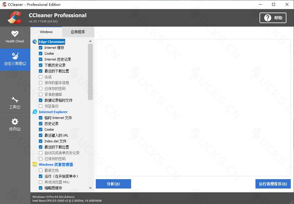图片[1]-CCleaner Professional 6.39.11548破解版，专业系统清理与优化工具-ucks