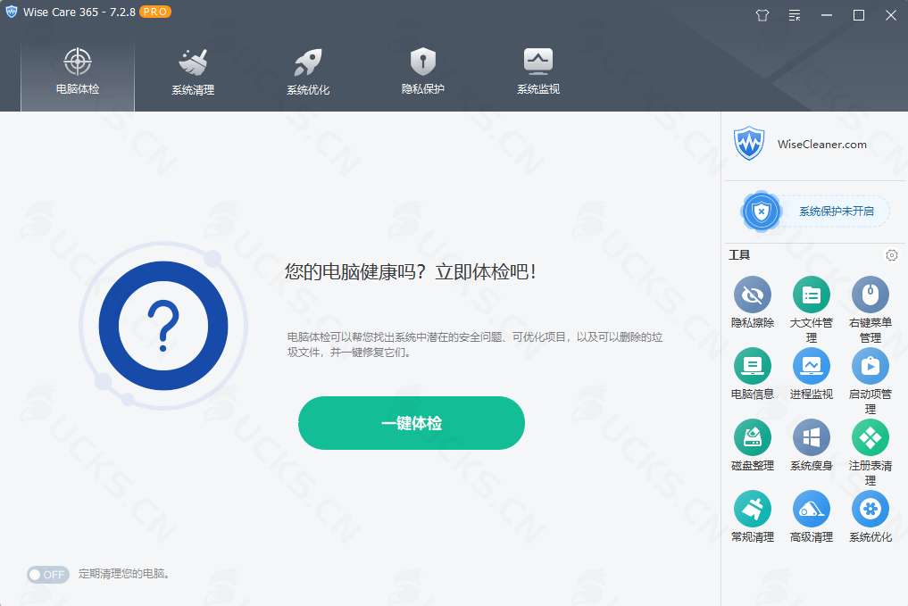 图片[1]-Wise Care 365 7.2.8.709破解版，专业系统优化与隐私清理工具-ucks