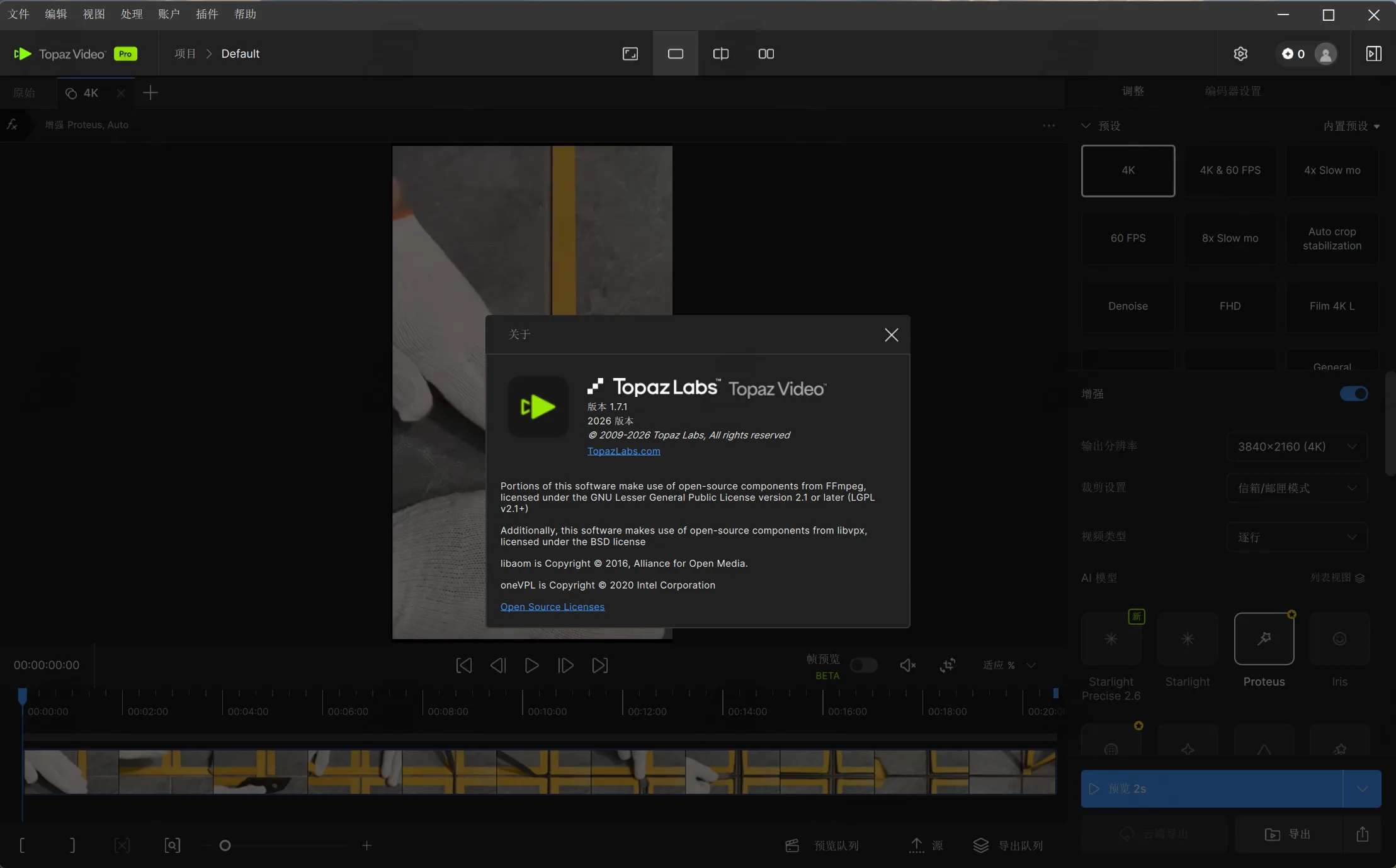ScreenShot_2026-10-15_201410_792.png