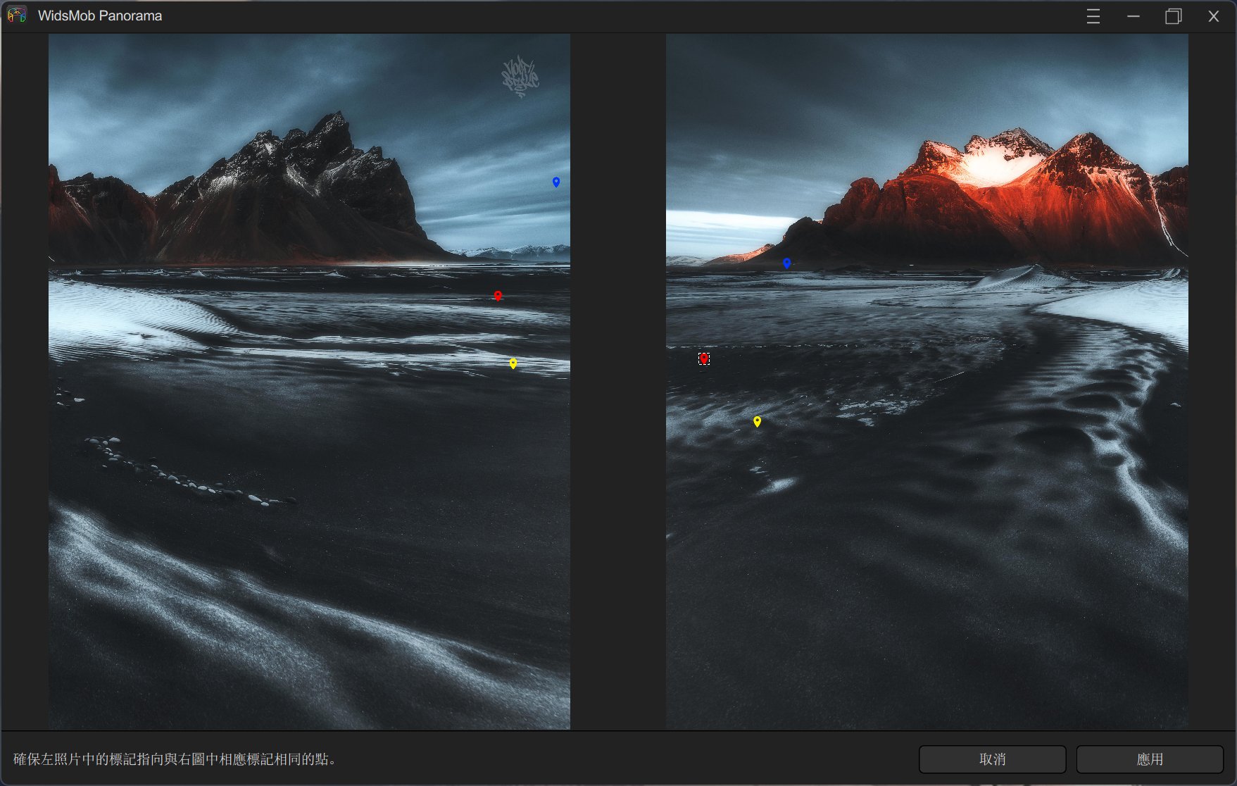 WidsMob Panorama v2.1.0破解版，专业的全景照片拼接软件