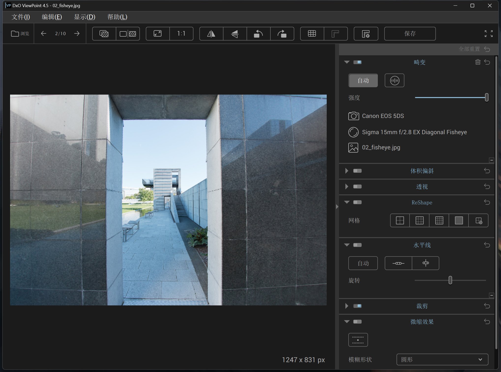 DxO ViewPoint 4.5破解版，照片畸变修复工具