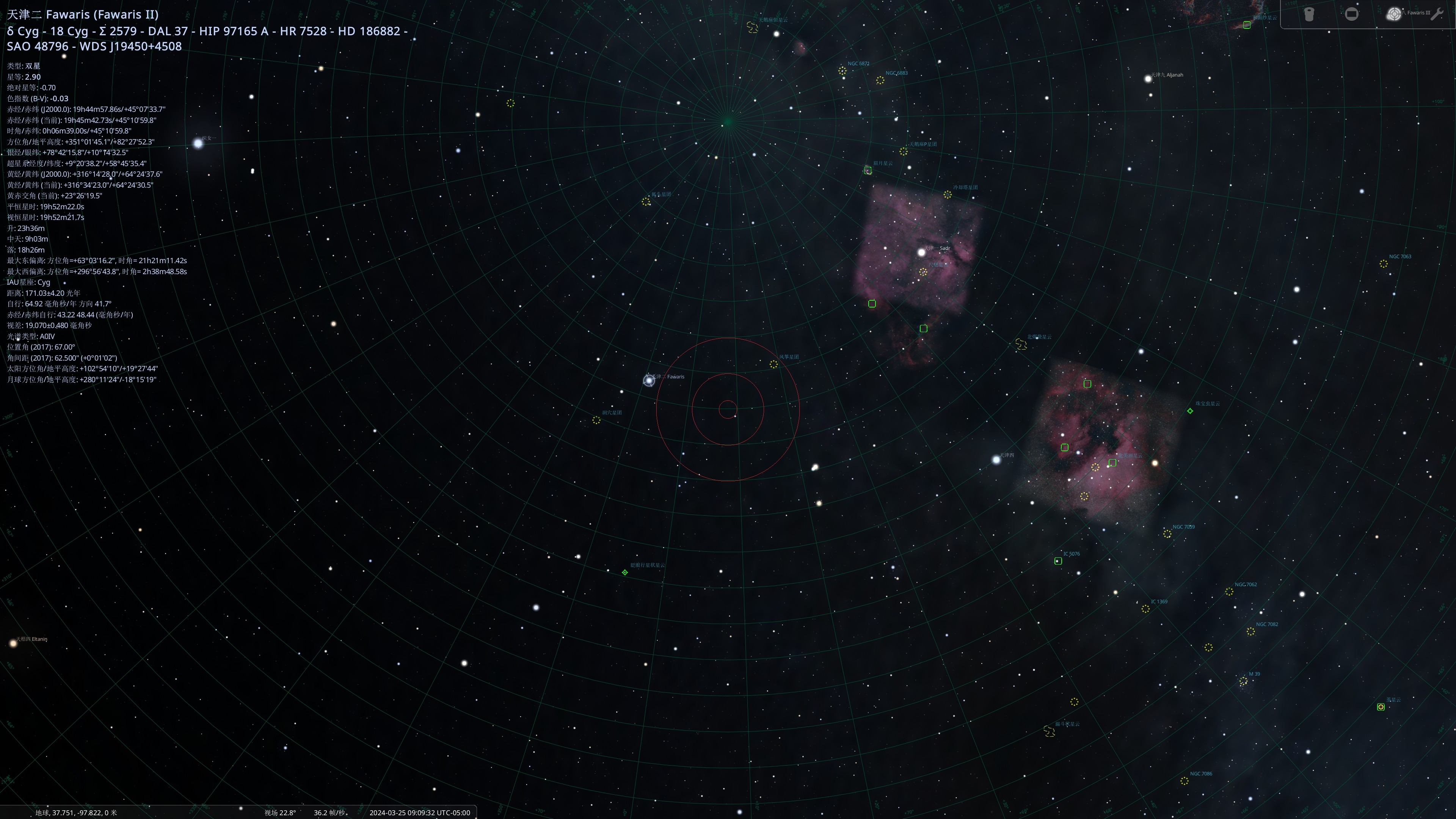 Stellarium 24.1破解版,电脑天文馆工具,星空探索、天文学习