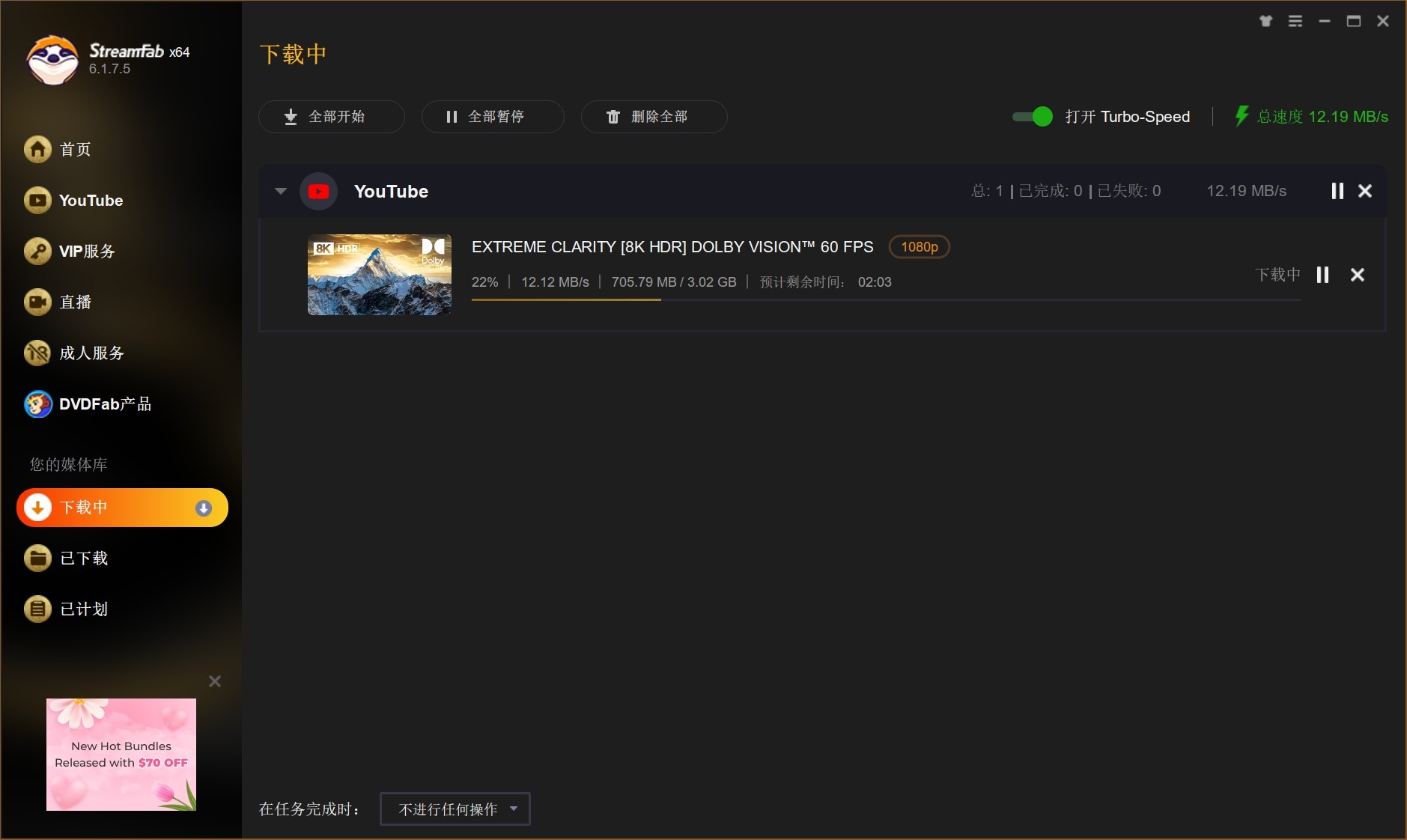 DVDFab StreamFab v6.1.7.5破解版，YouTube/Instagram等视频下载工具