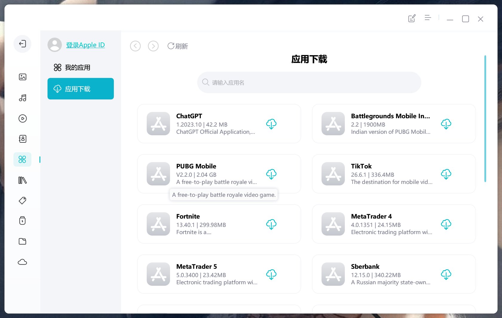 Tenorshare iCareFone v8.7.5破解版，iPhone照片/视频/通讯录导出，IOS一键备份导出管理工具