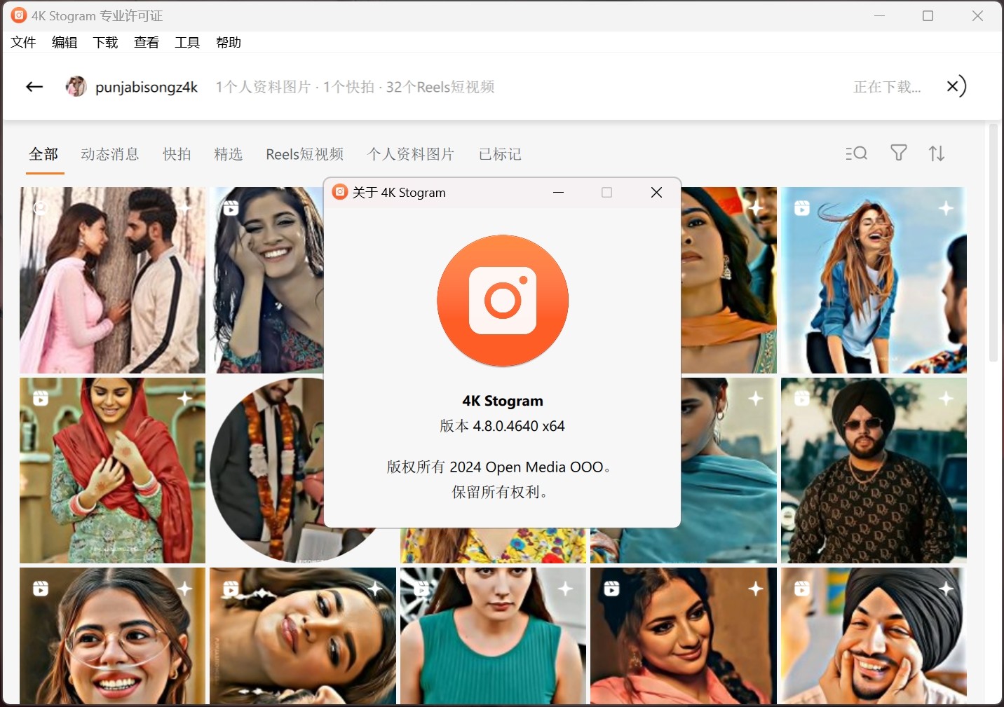 4K Stogram 4.8.0 破解版，Instagram 用户照片视频批量下载工具