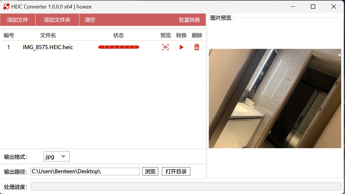HEIC Converter,苹果HEIC/LIVP实况照片格式无损转换器