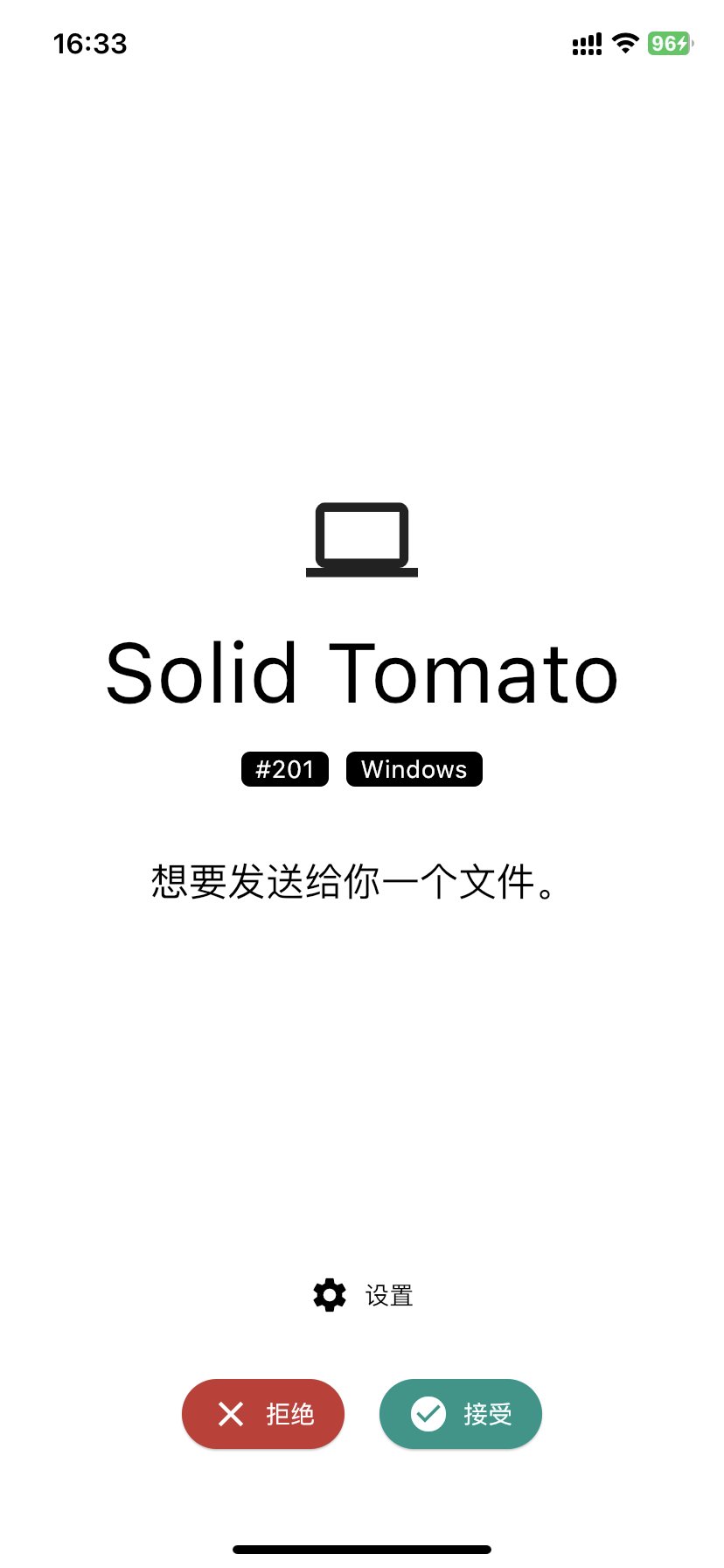 LocalSend v1.10,跨平台本地文件发送，电脑/手机文件视频无损加密共享发送，代替文件传输助手