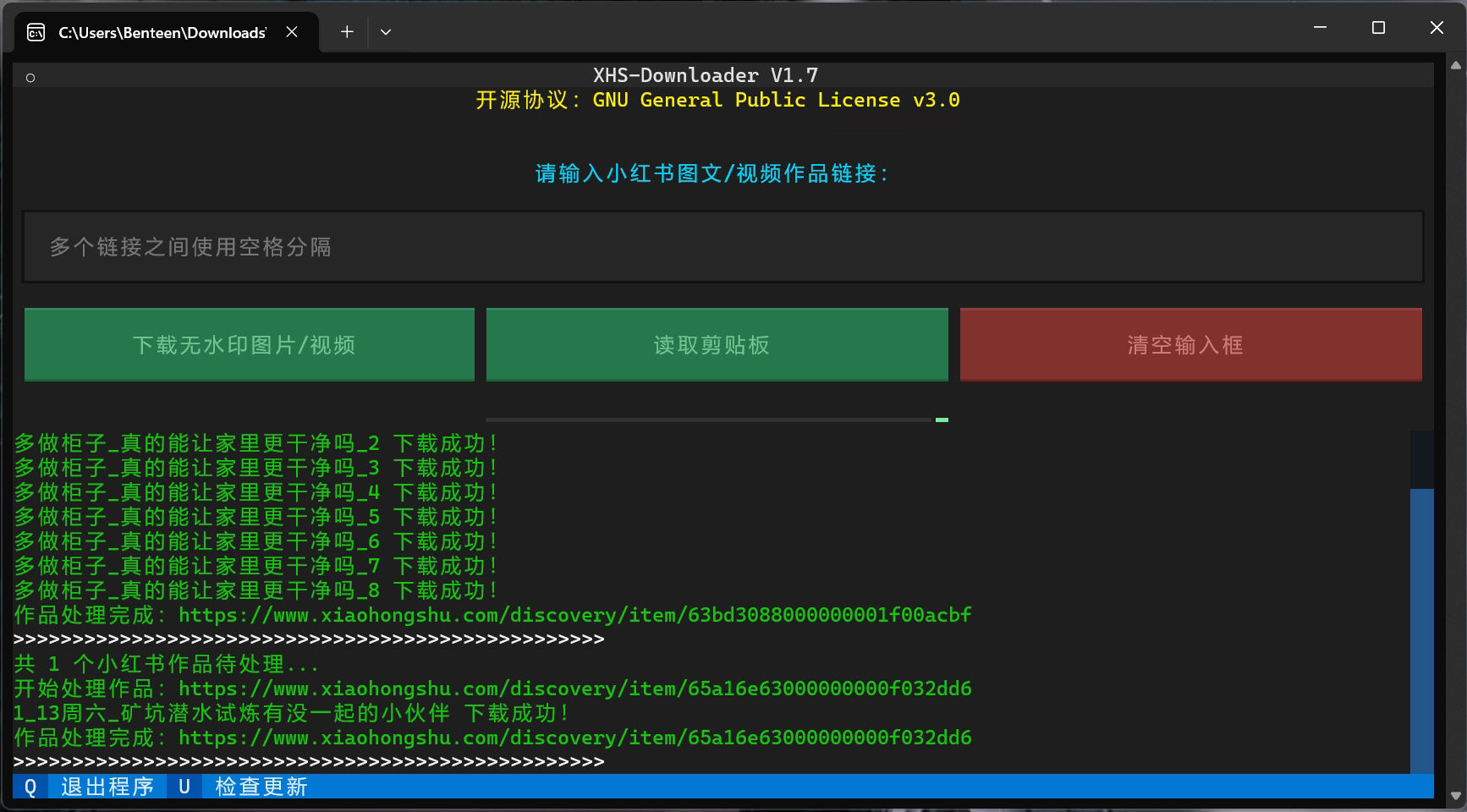 XHS-Downloader,小红书视频/图片无水印解析下载,小红书作品采集工具