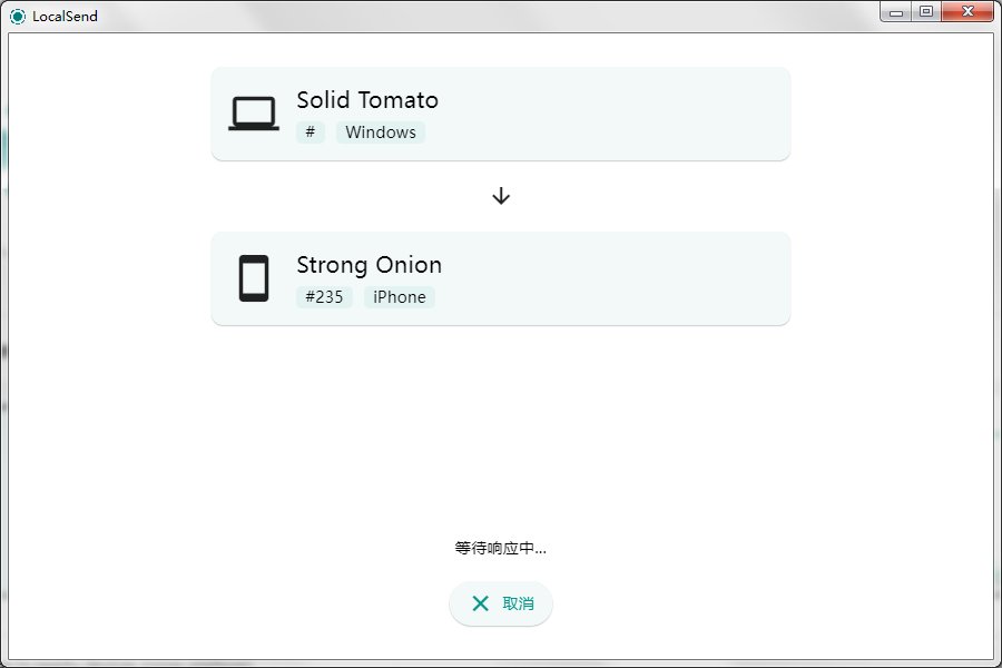LocalSend v1.10,跨平台本地文件发送，电脑/手机文件视频无损加密共享发送，代替文件传输助手