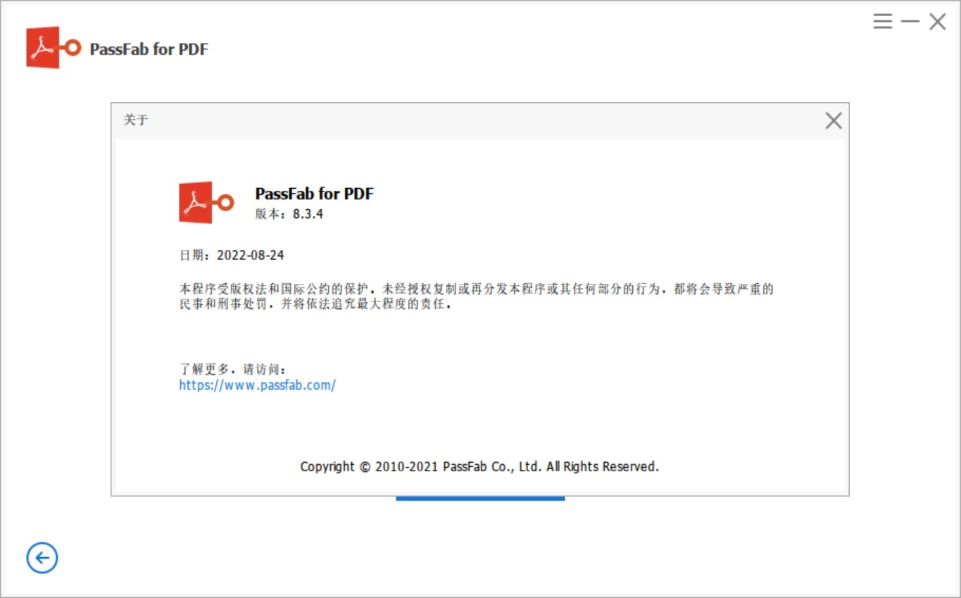 PassFab for PDF 8.3.4.0破解版，PDF文件密码破解/限制移除工具