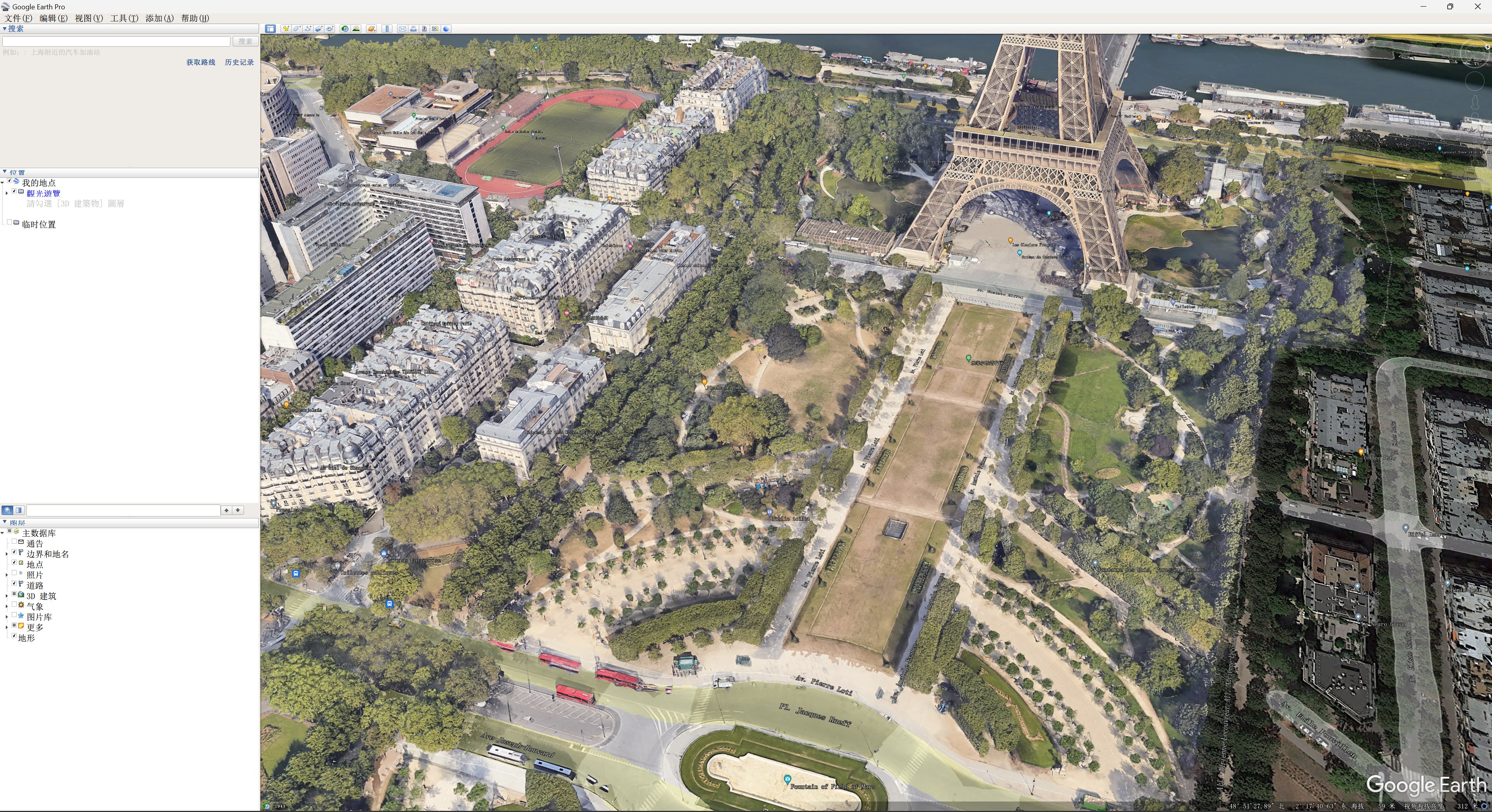 Google Earth Pro v7.3.6.9275 x64谷歌地球专业中文版,最高清的全球地图