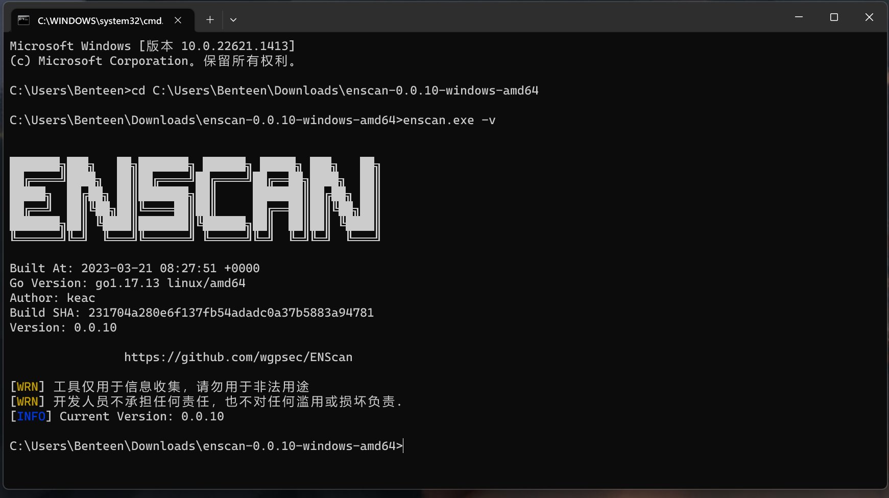 ENScan_GO 商业级企业信息查询搜集导出工具