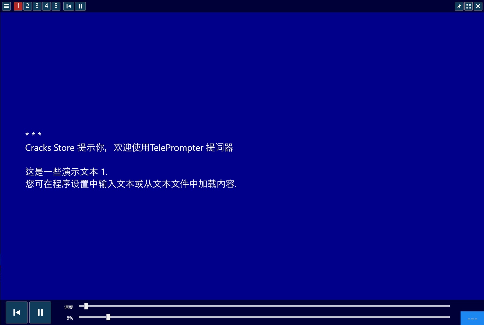 TelePrompter v2.7.1 破解版，电脑桌面提词器，直播提词器