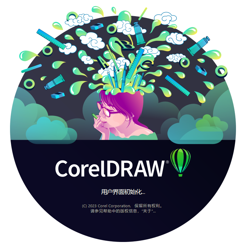 CorelDRAW  CDR 2023-X4破解版全版本一键直装-ucks