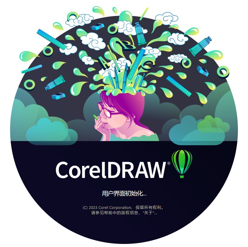 图片[1]-CorelDRAW  CDR 2023-X4破解版全版本一键直装-ucks