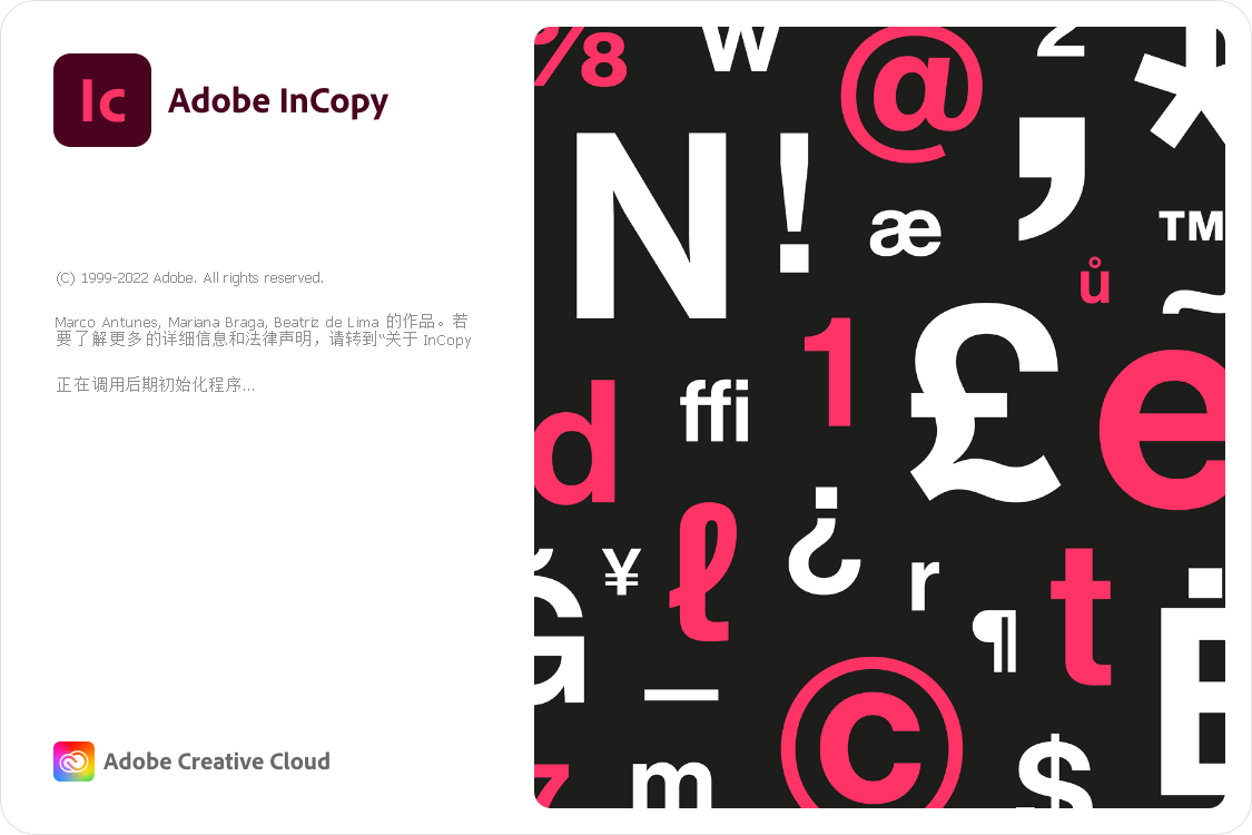 【Ic】Adobe InCopy 2023破解版/全版本一键安装免登录-ucks
