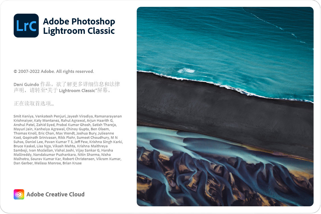 图片[1]-【Lr】Adobe Lightroom 2023破解版/全版本一键安装免登录-ucks