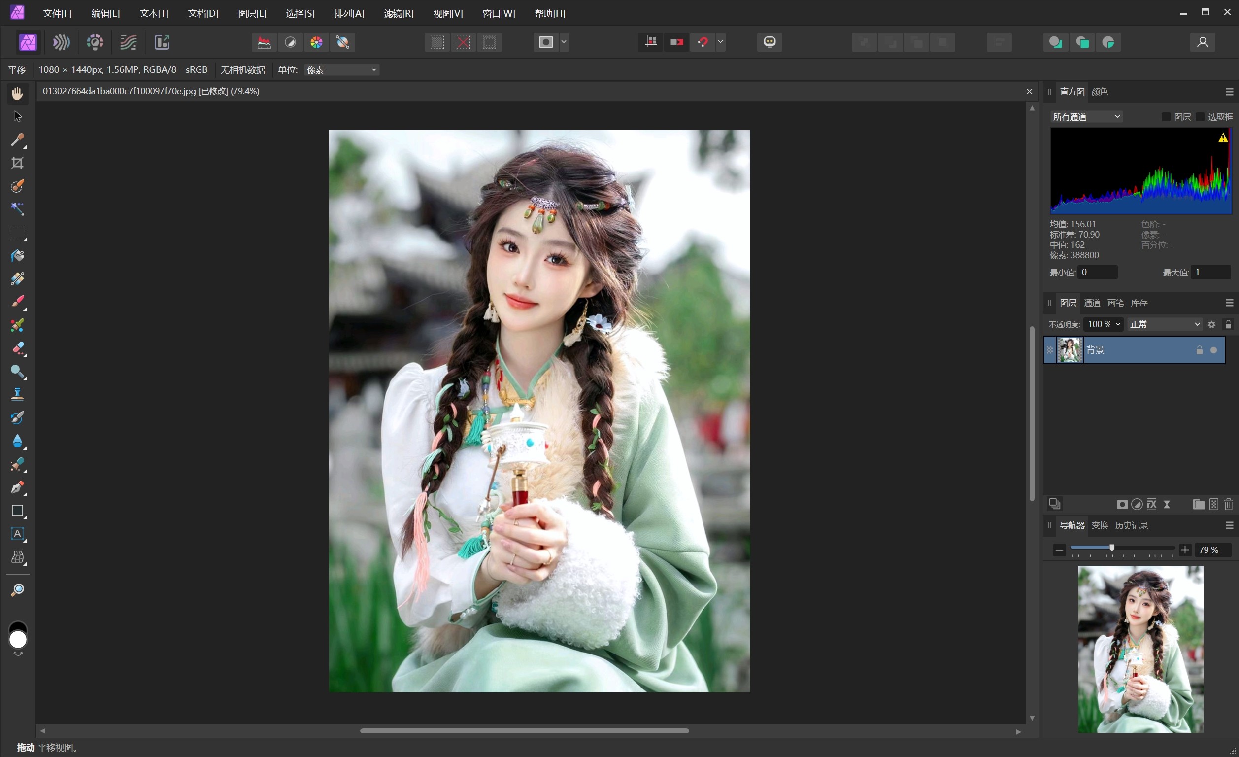 图片[1]-Serif Affinity Photo 2.5.0.2471 破解版，专业的照片编辑工具-ucks