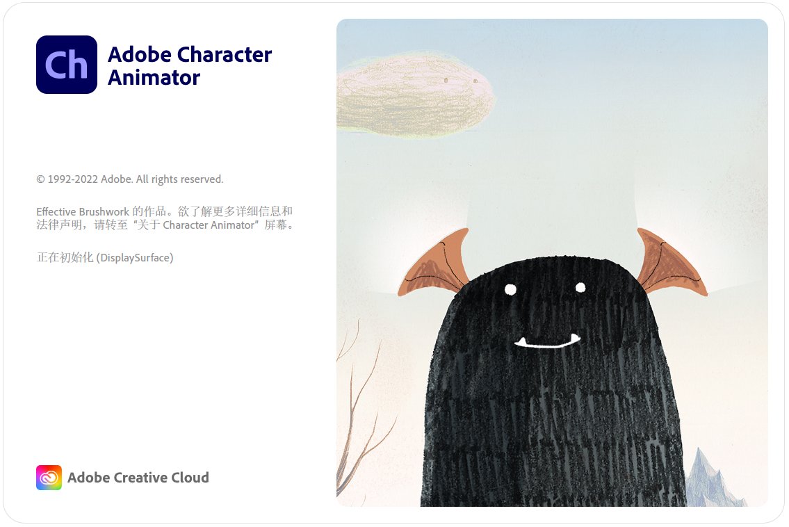 图片[1]-【Ch】Adobe Character Animator 2024破解版/全版本一键安装免登录-ucks